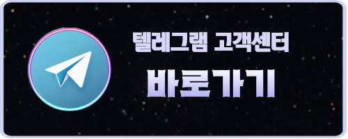 오프닝 고객센터